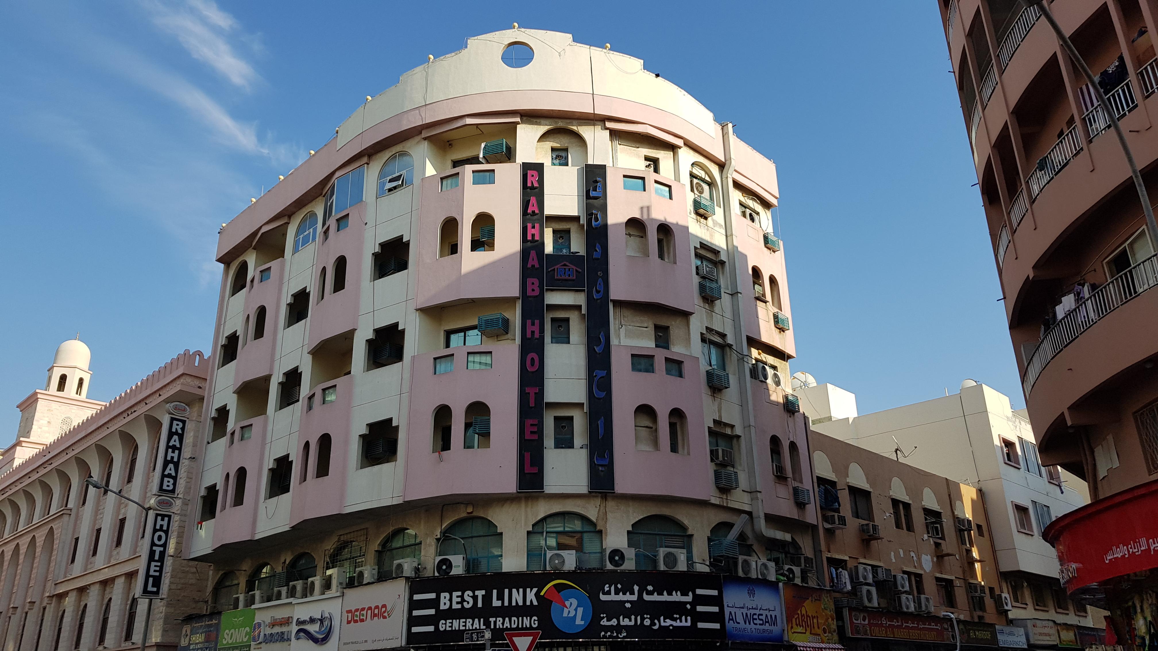 OYO 491 Rahab Hotel Dubai Bagian luar foto