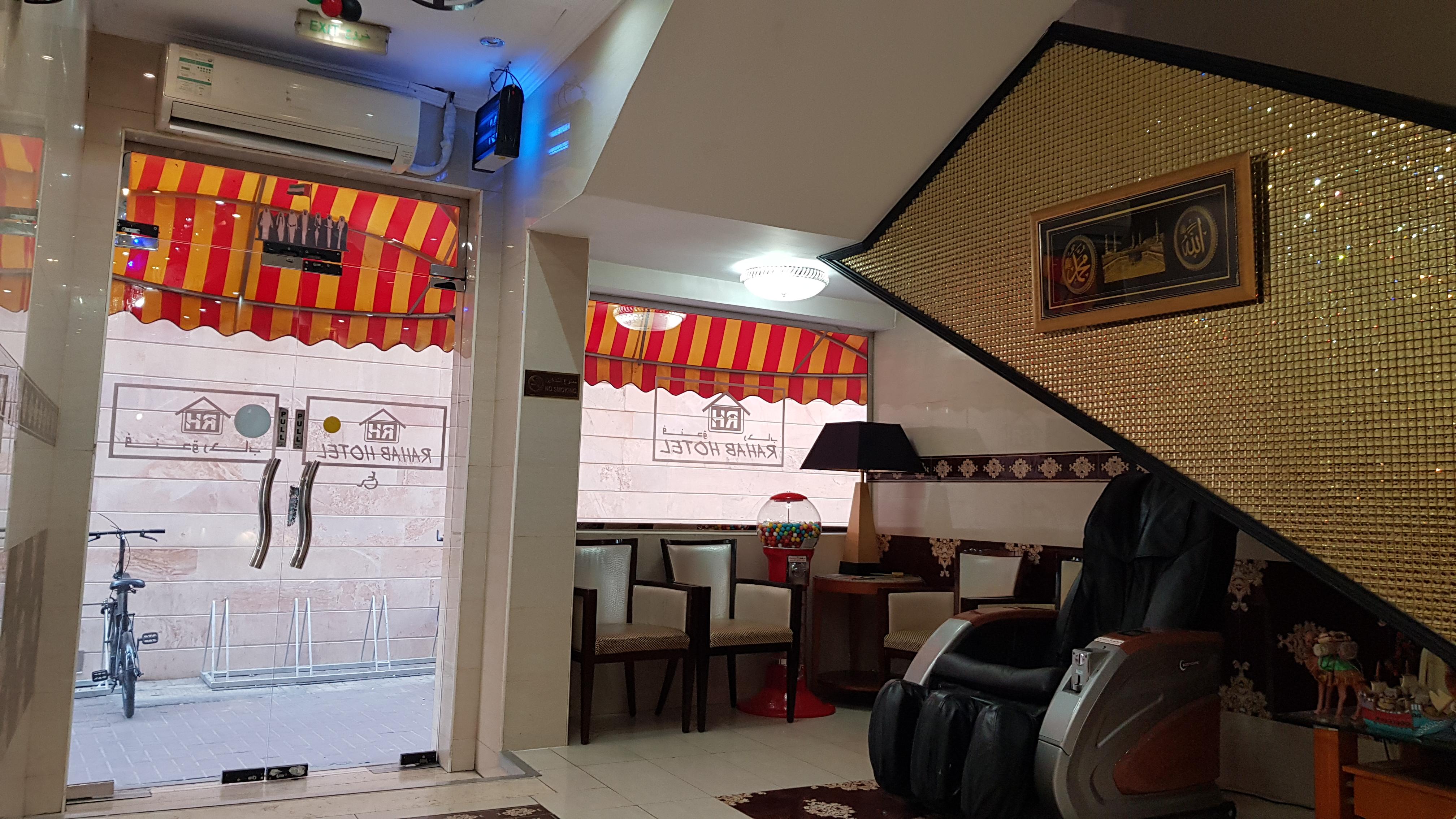 OYO 491 Rahab Hotel Dubai Bagian luar foto