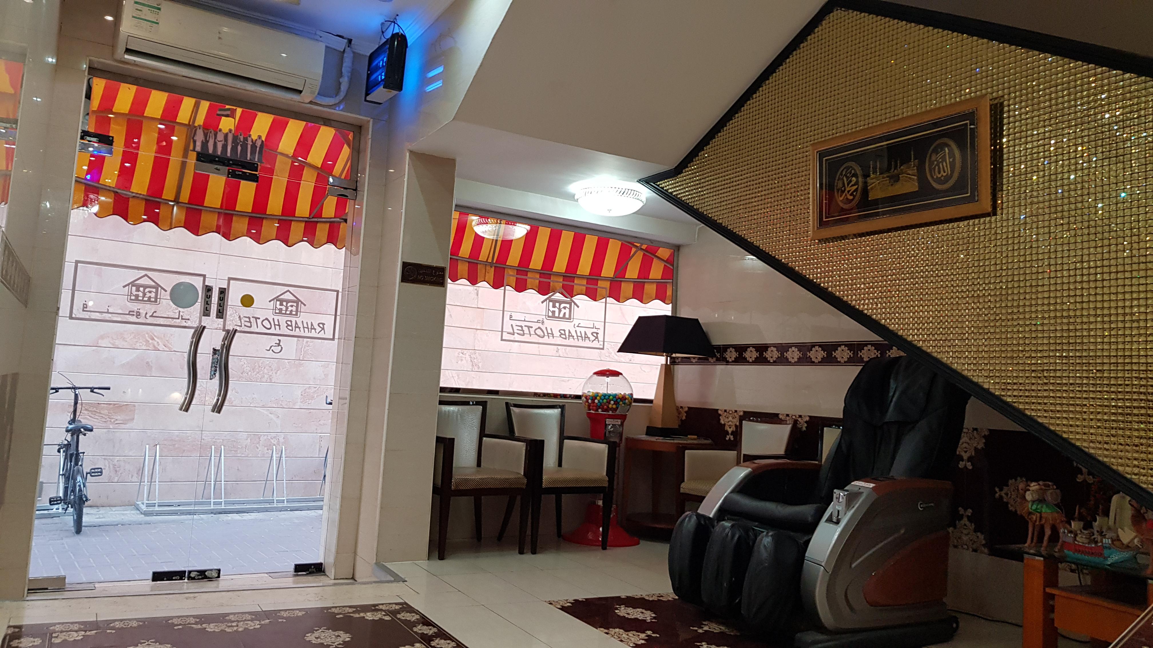 OYO 491 Rahab Hotel Dubai Bagian luar foto