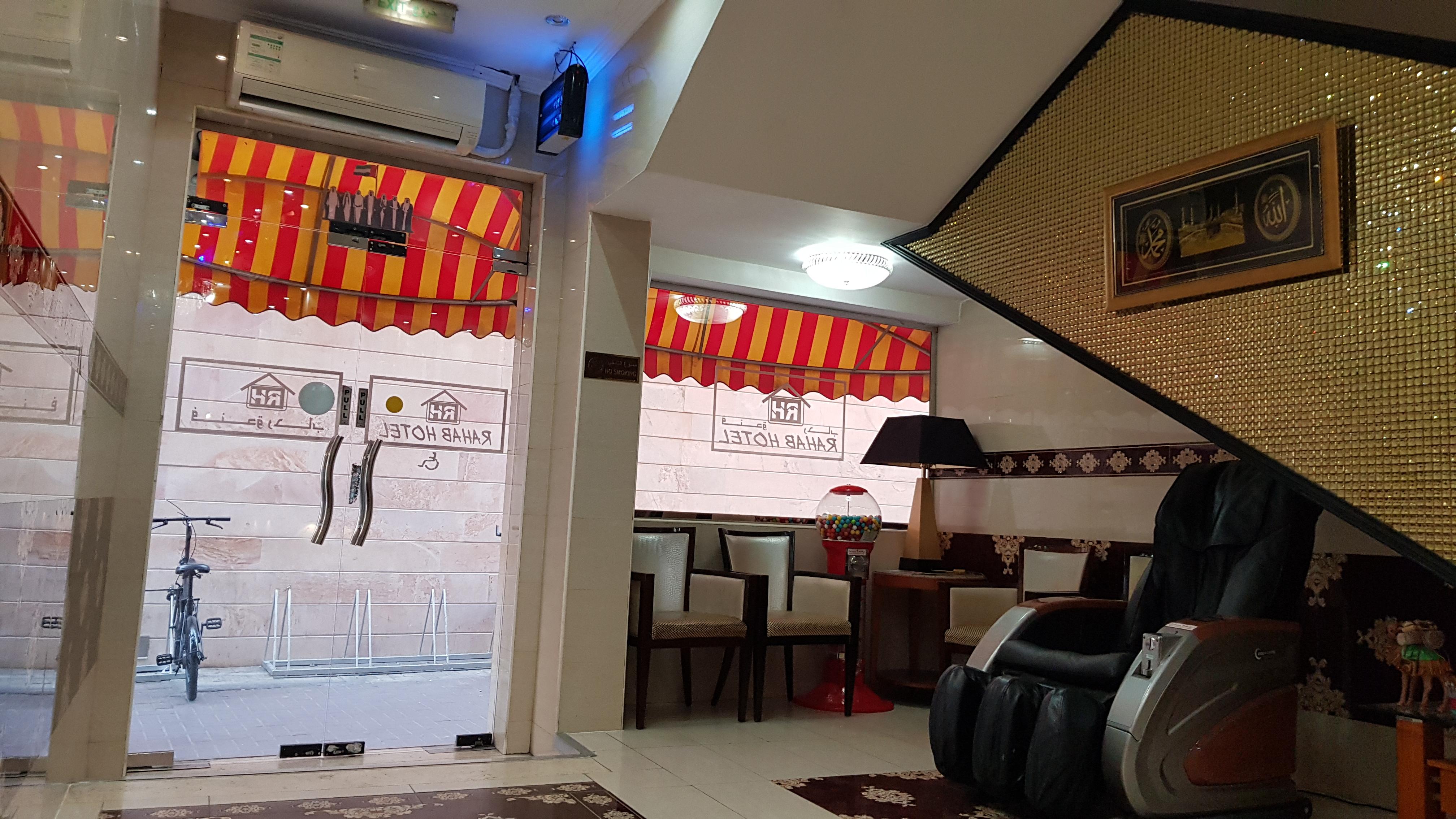 OYO 491 Rahab Hotel Dubai Bagian luar foto