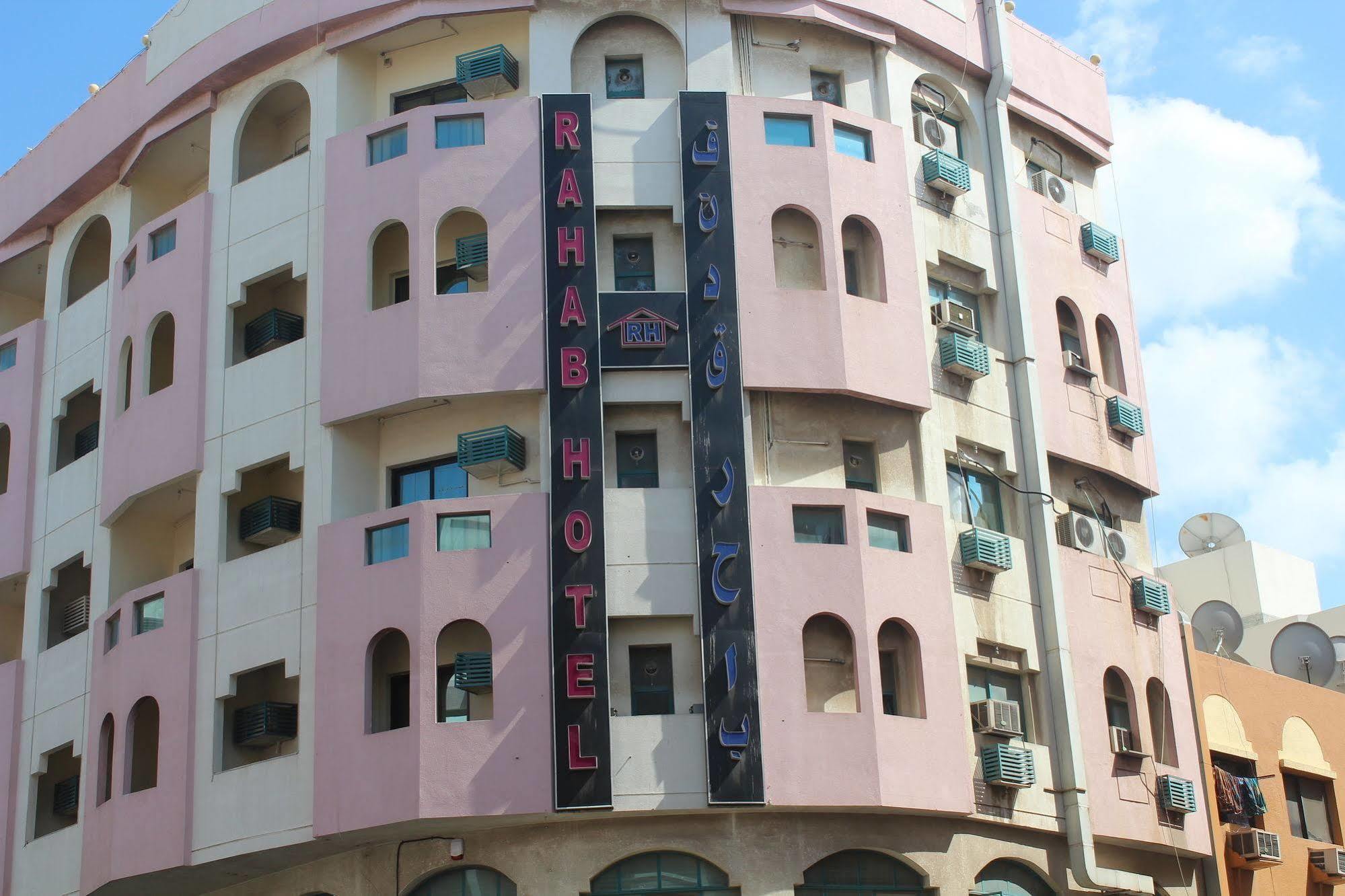 OYO 491 Rahab Hotel Dubai Bagian luar foto